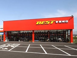 タイヤワールド館ベスト多賀城店