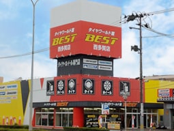 タイヤワールド館ベスト西多賀店