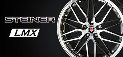 キョーホー シュタイナーLMX