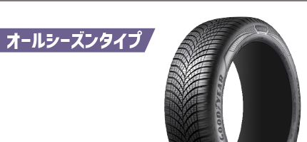 VECTOR 4SEASONS GEN-3 SUV