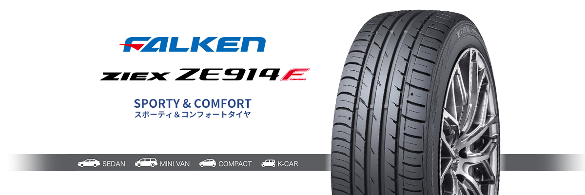 FALKEN ZE914F