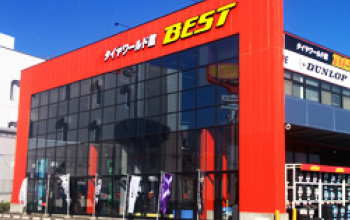 タイヤワールド館ベスト 仙台本店