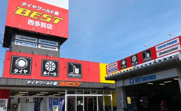 タイヤワールド館ベスト 西多賀店