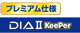 ダイヤモンドキーパー