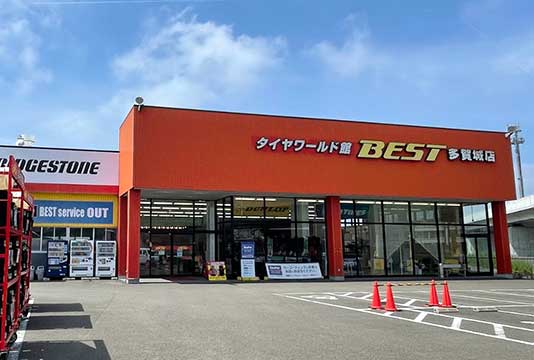 多賀城店