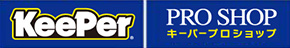 キーパープロショプロゴ（仙台市宮城野区/若林区）