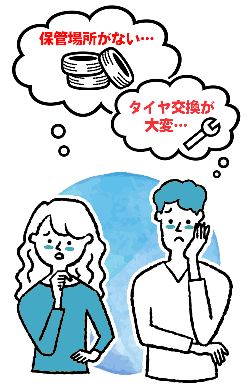 こんなことでお困りでは無いですか？