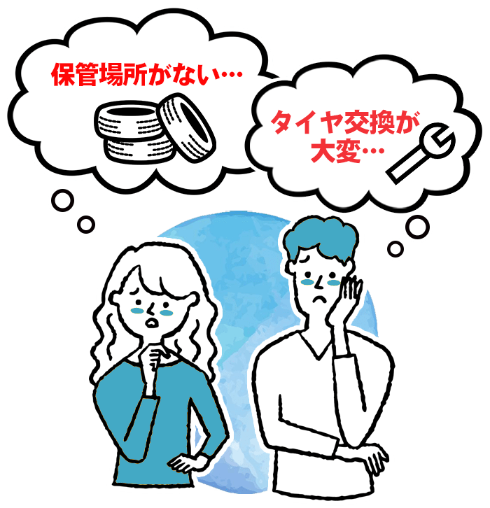 こんなことでお困りでは無いですか？