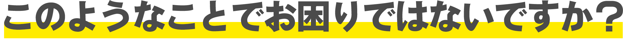 タイヤの保管場所がない、タイヤ考案が面倒‥タイヤ保管サービスで解決！