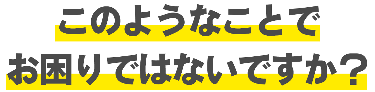 タイヤの保管場所がない、タイヤ考案が面倒‥タイヤ保管サービスで解決！