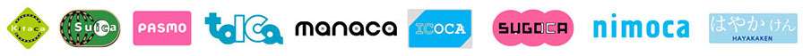 交通系ICカード