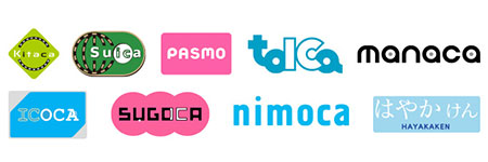交通系ICカード