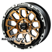 4×4Engineering(エンジニアリング) Air/G エアージー ステルスブロンズブラッシュド/リムDC 17インチ PCD139.7 6穴