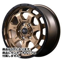 MID(マルカ) NITRO POWER ナイトロパワー マットブロンズ/リムブラック 16インチ PCD139.7 5穴