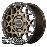 RAYS(レイズ) TEAM DAYTONA チームデイトナ ダークブロンズ/E-proCoat(ZM) 16インチ PCD139.7 5穴