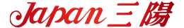 JAPAN三陽