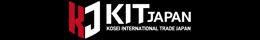 KIT JAPAN(コーセイ)